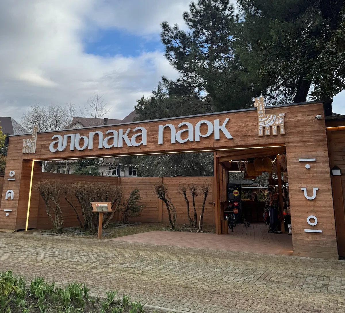 Что посмотреть в Лазаревском за неделю отдыха: маршрут 2026